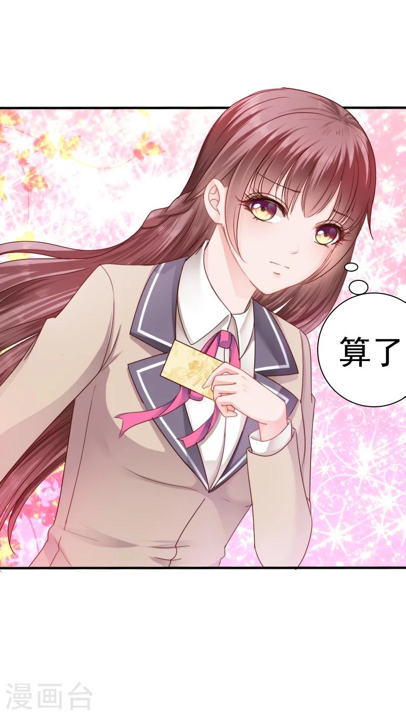 第15话2