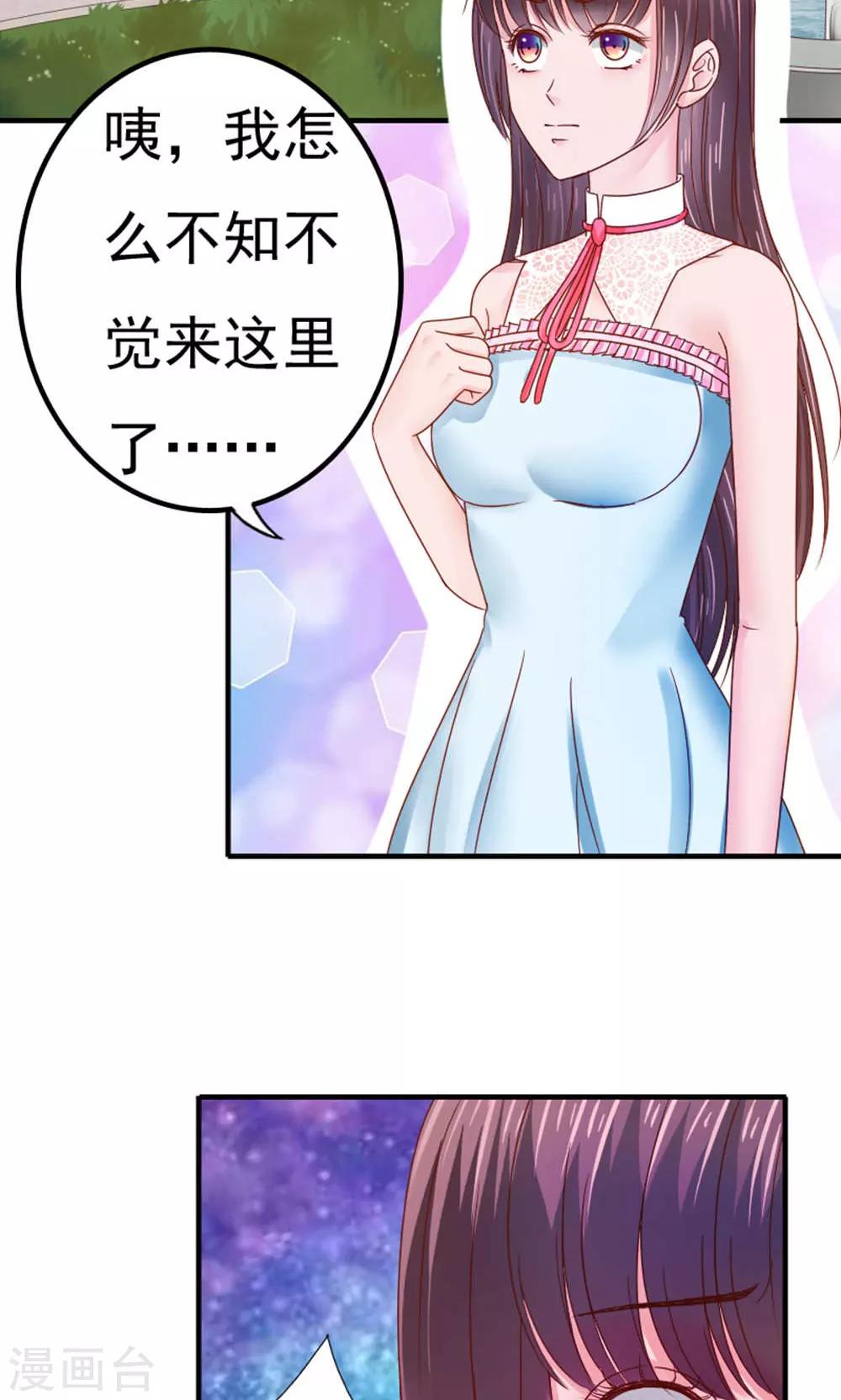 第51话10