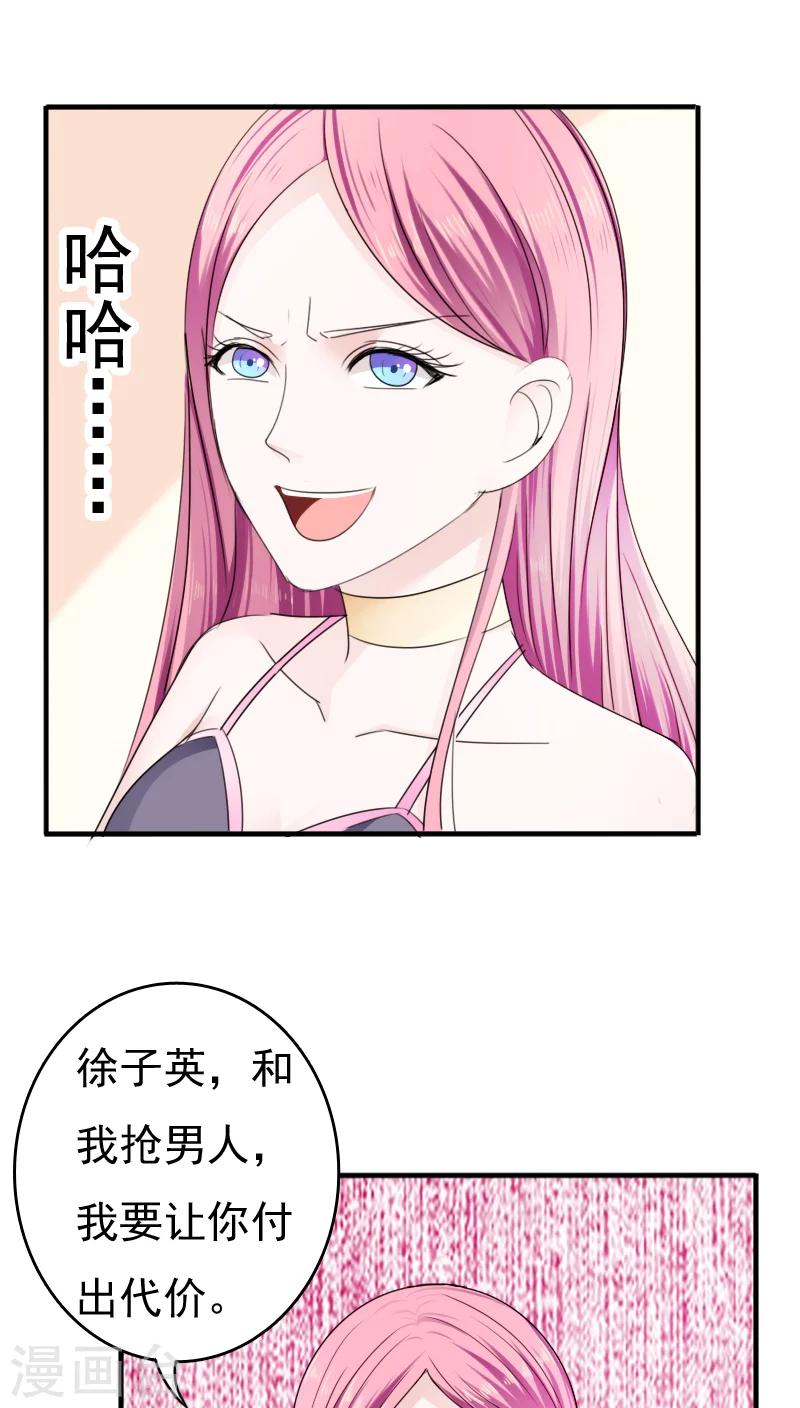 第23话22