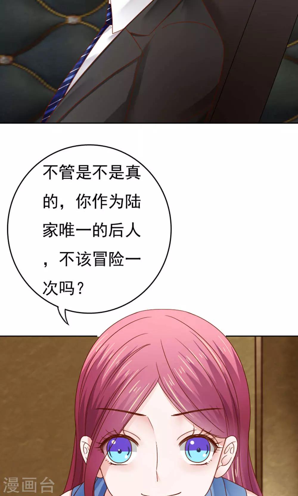 第53话12