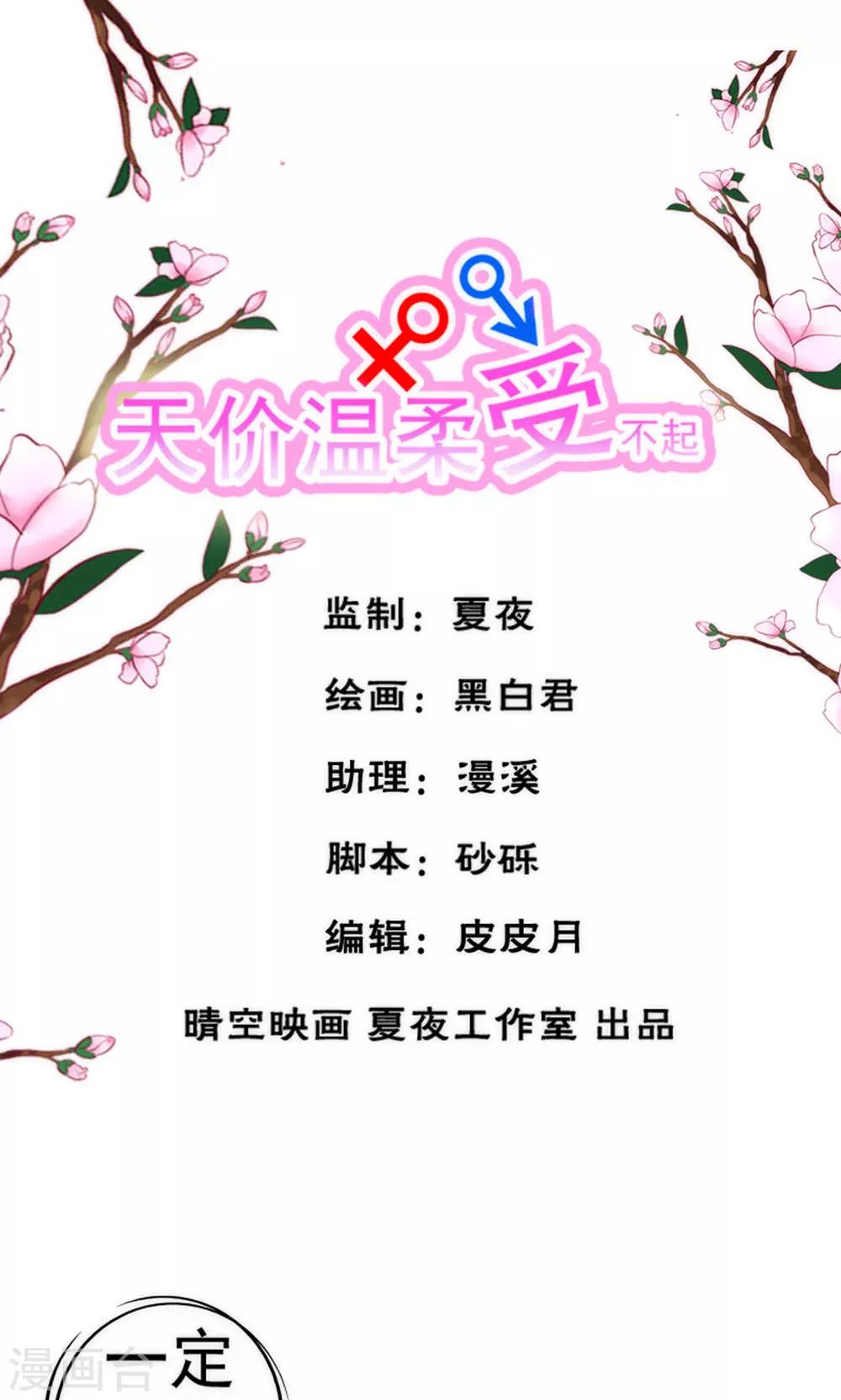 第58话0