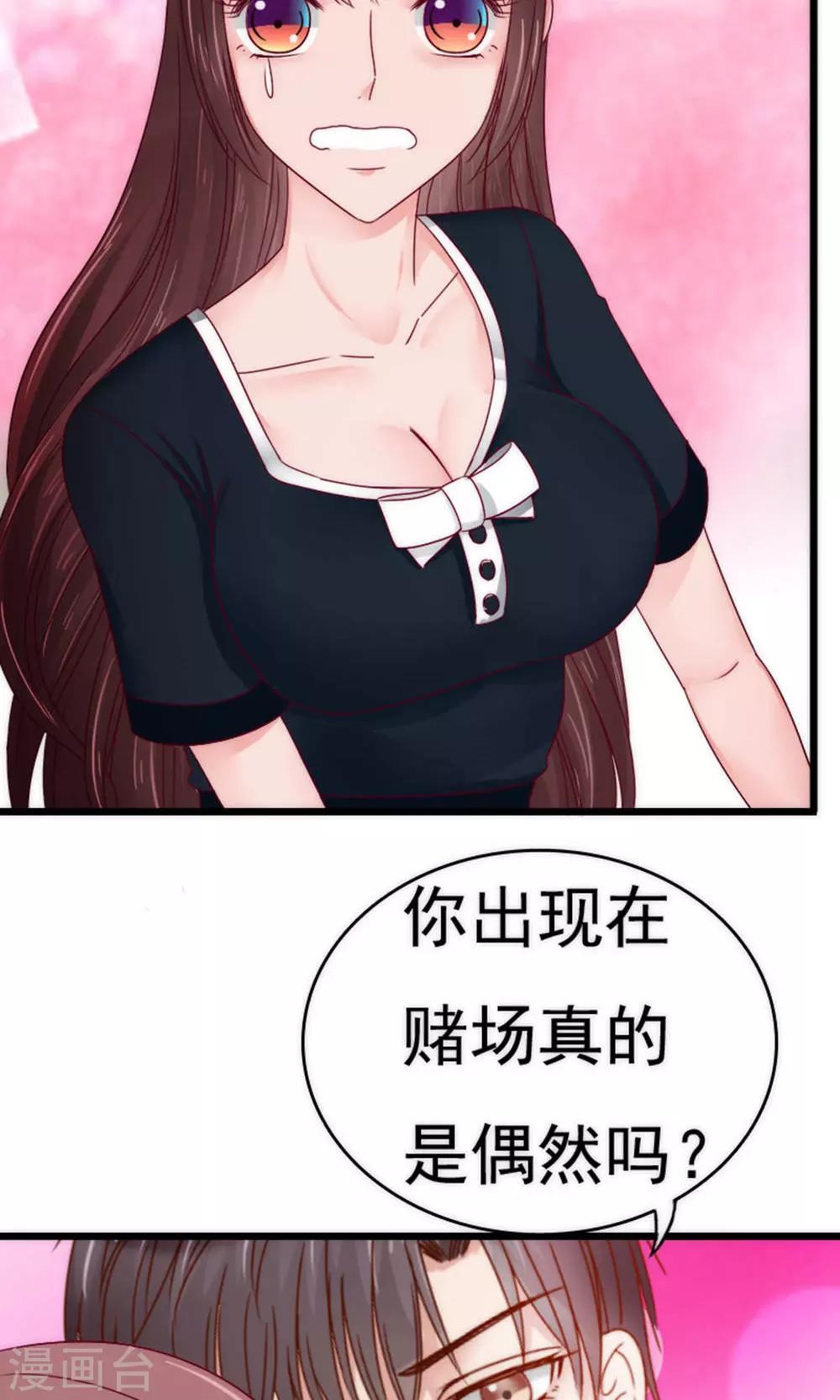第55话19