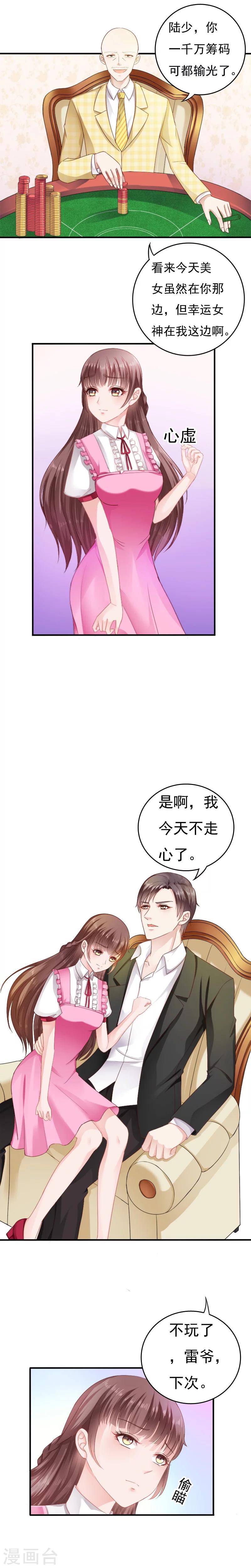 第10话1