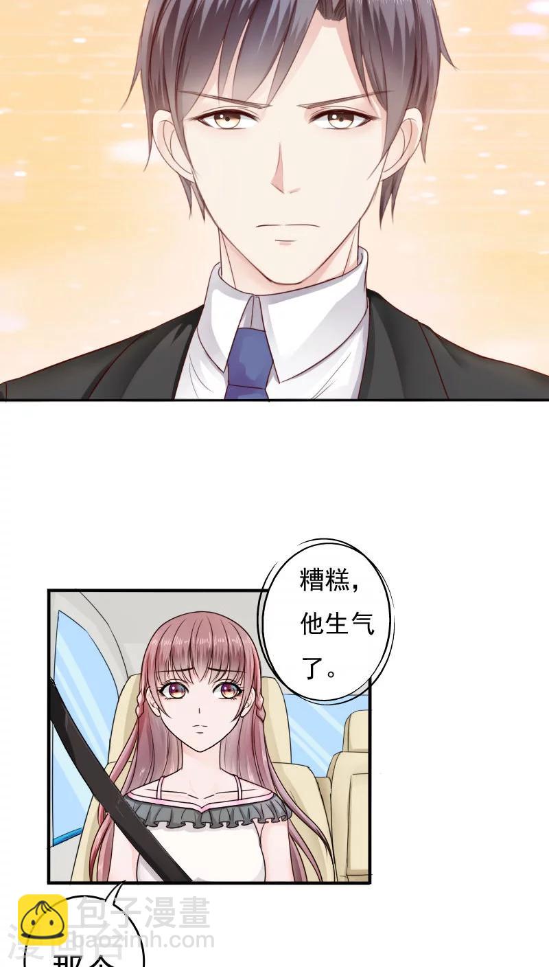 第28话4
