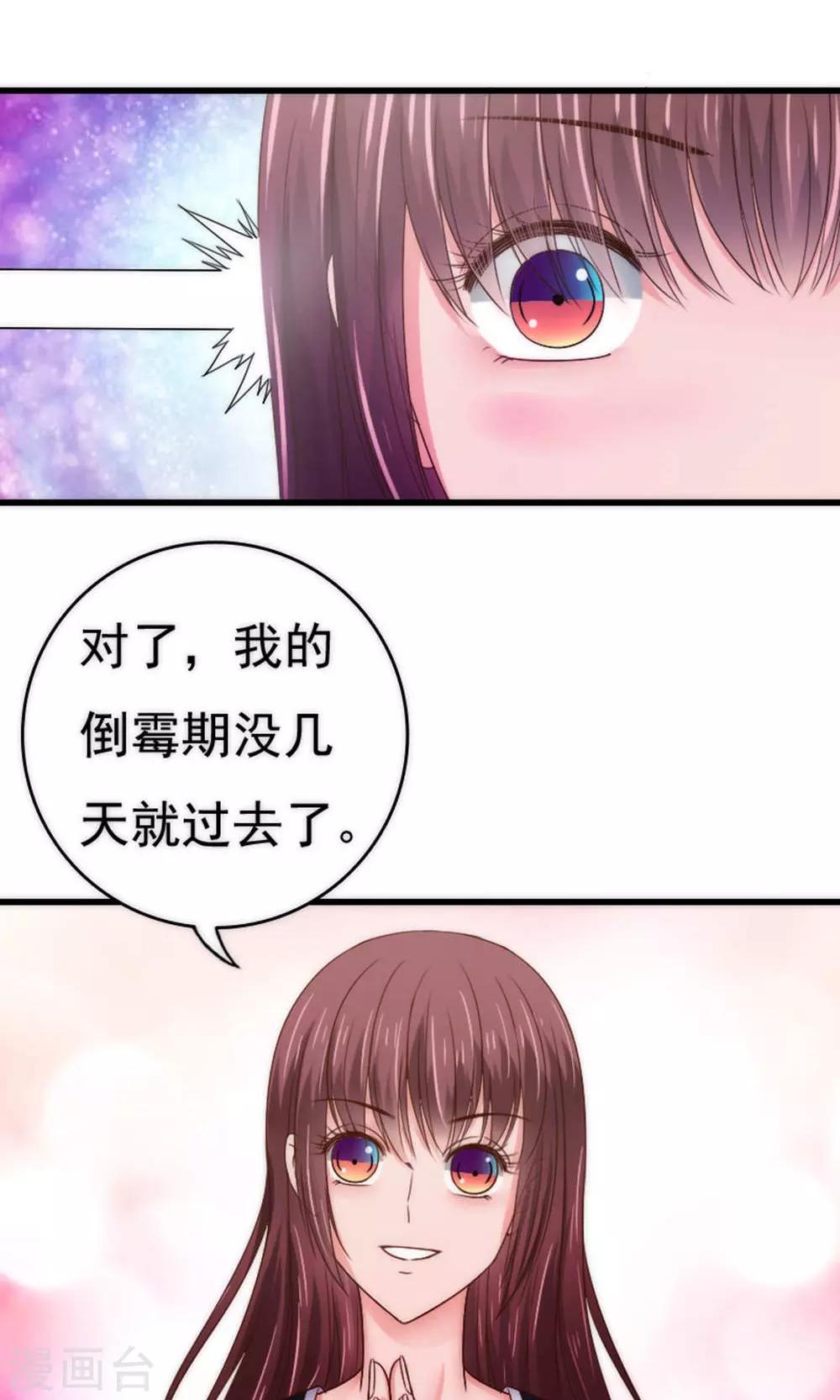 第60话5