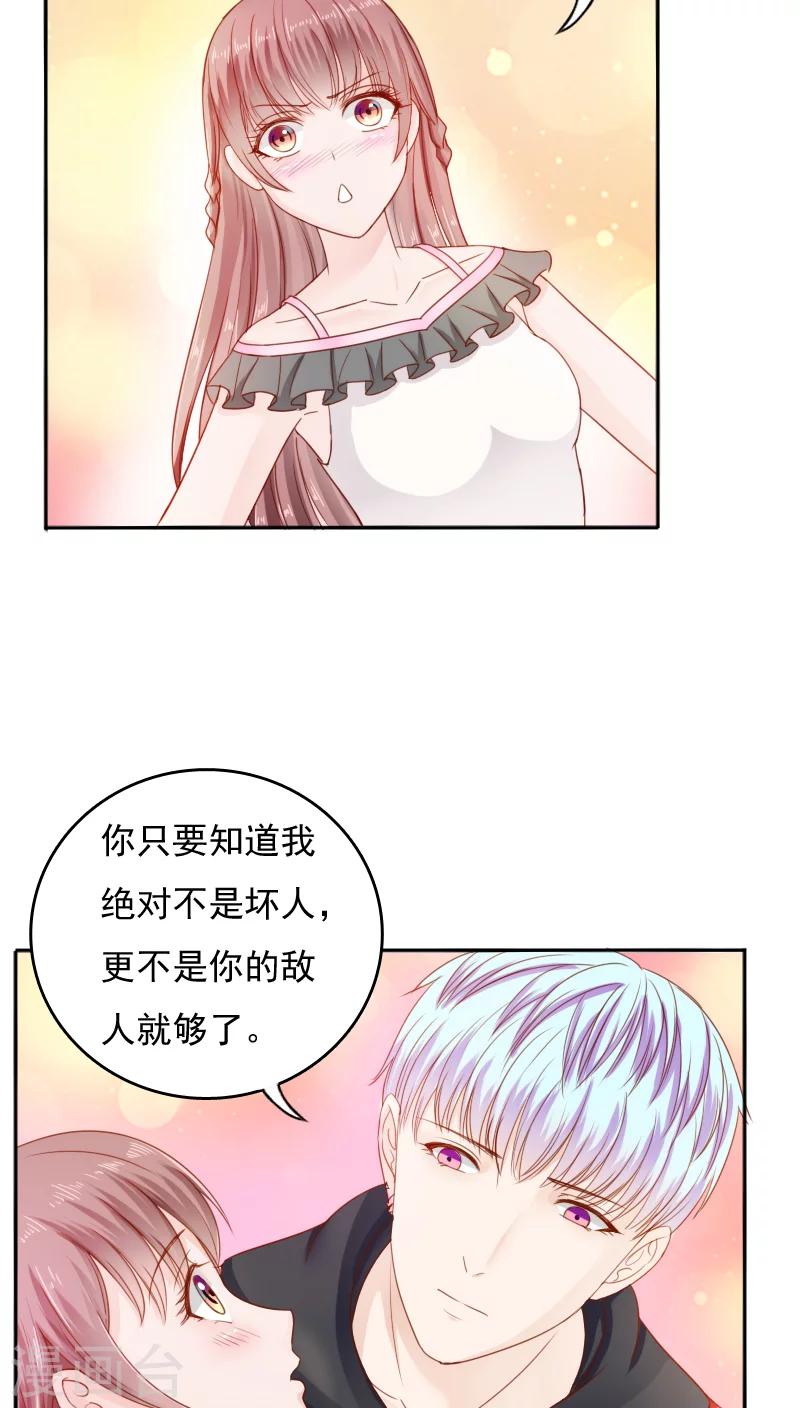 第27话30