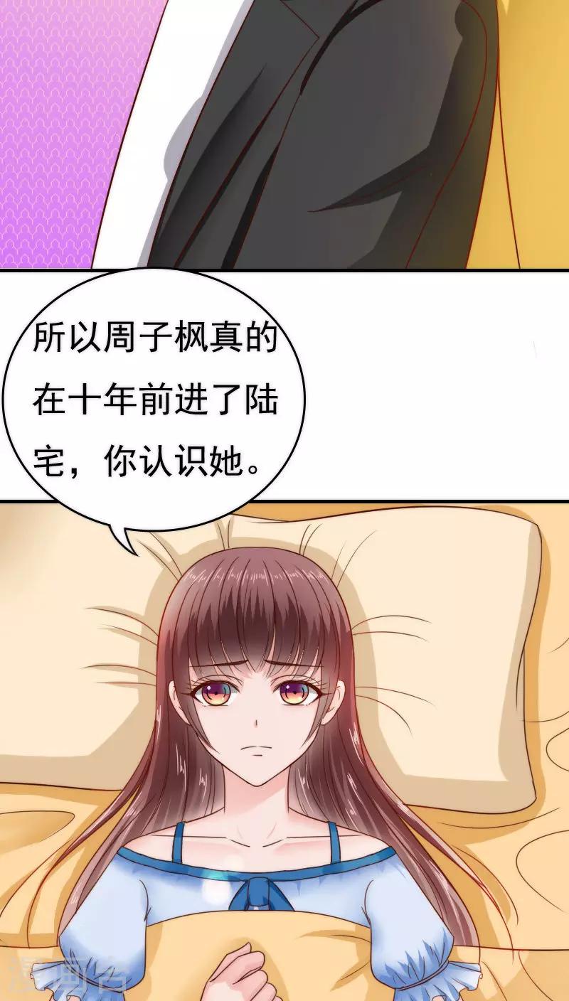 第35话4