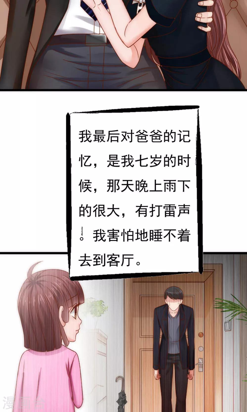 第56话4