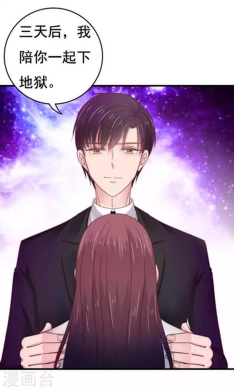 最终话1