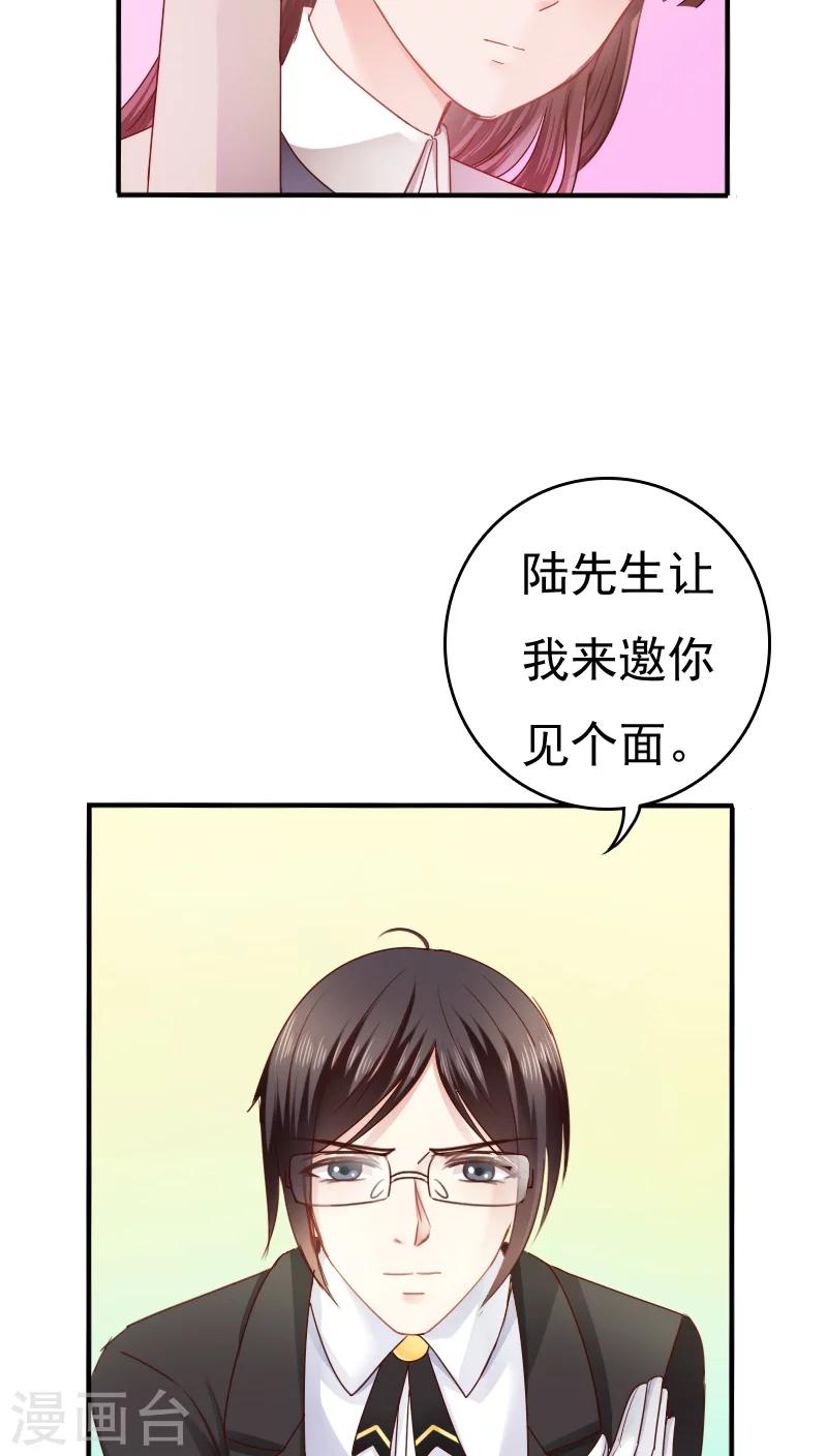 第13话21