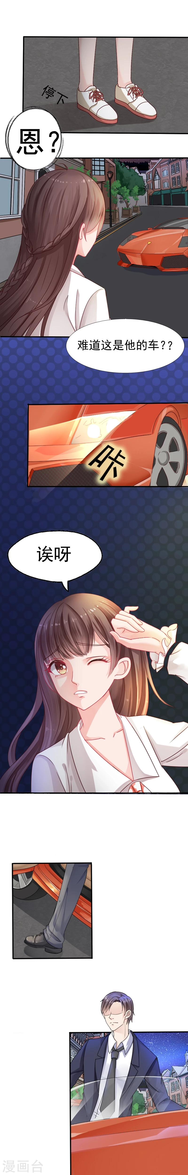 第1话2