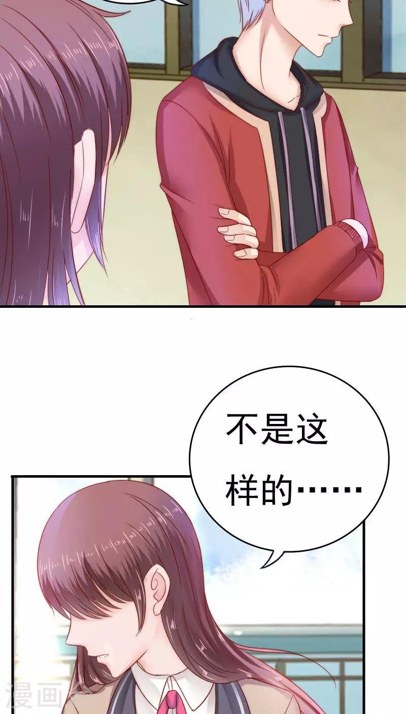 第36话31