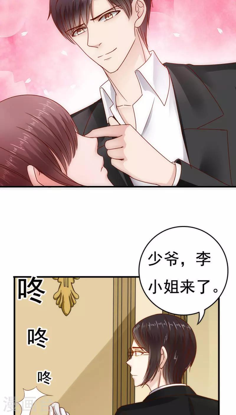 第35话12