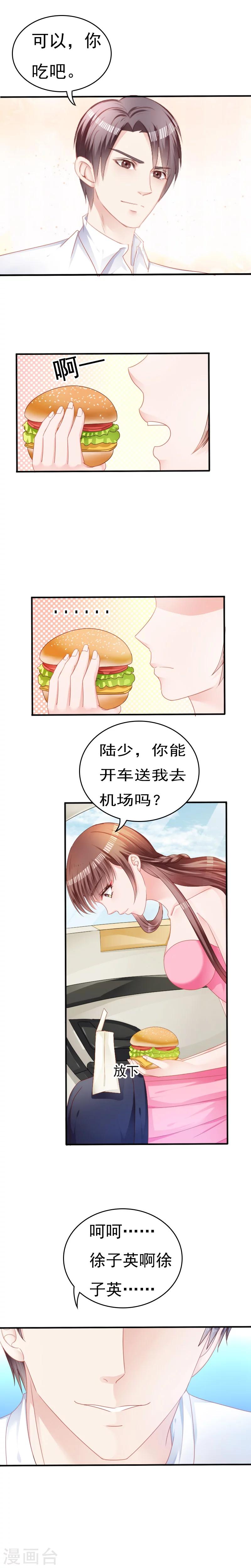 第7话5