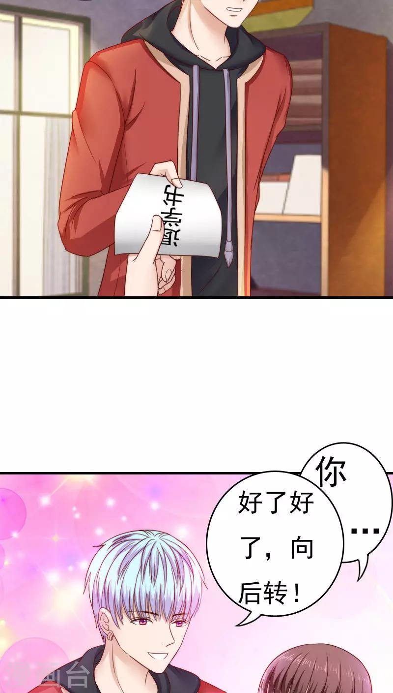 第36话22