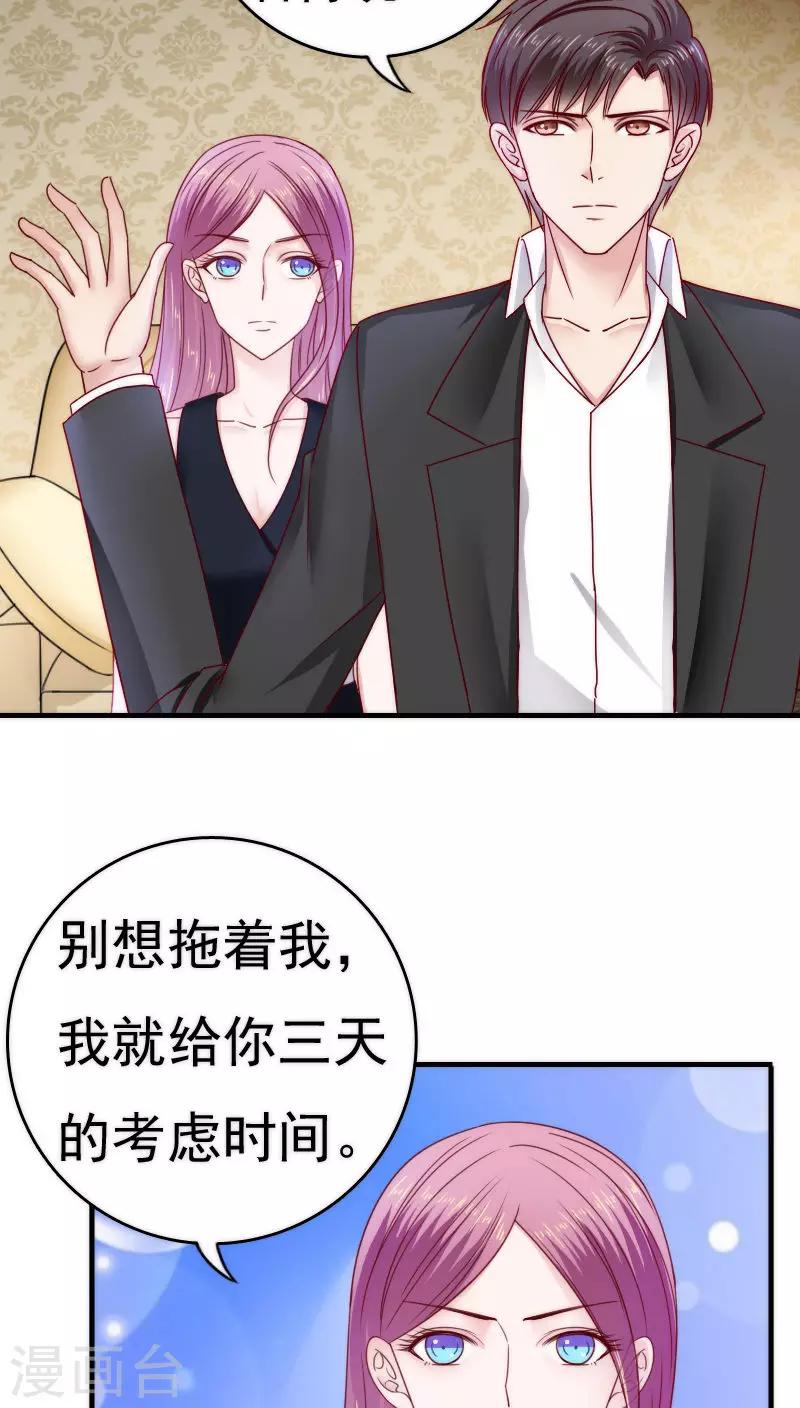 第35话29