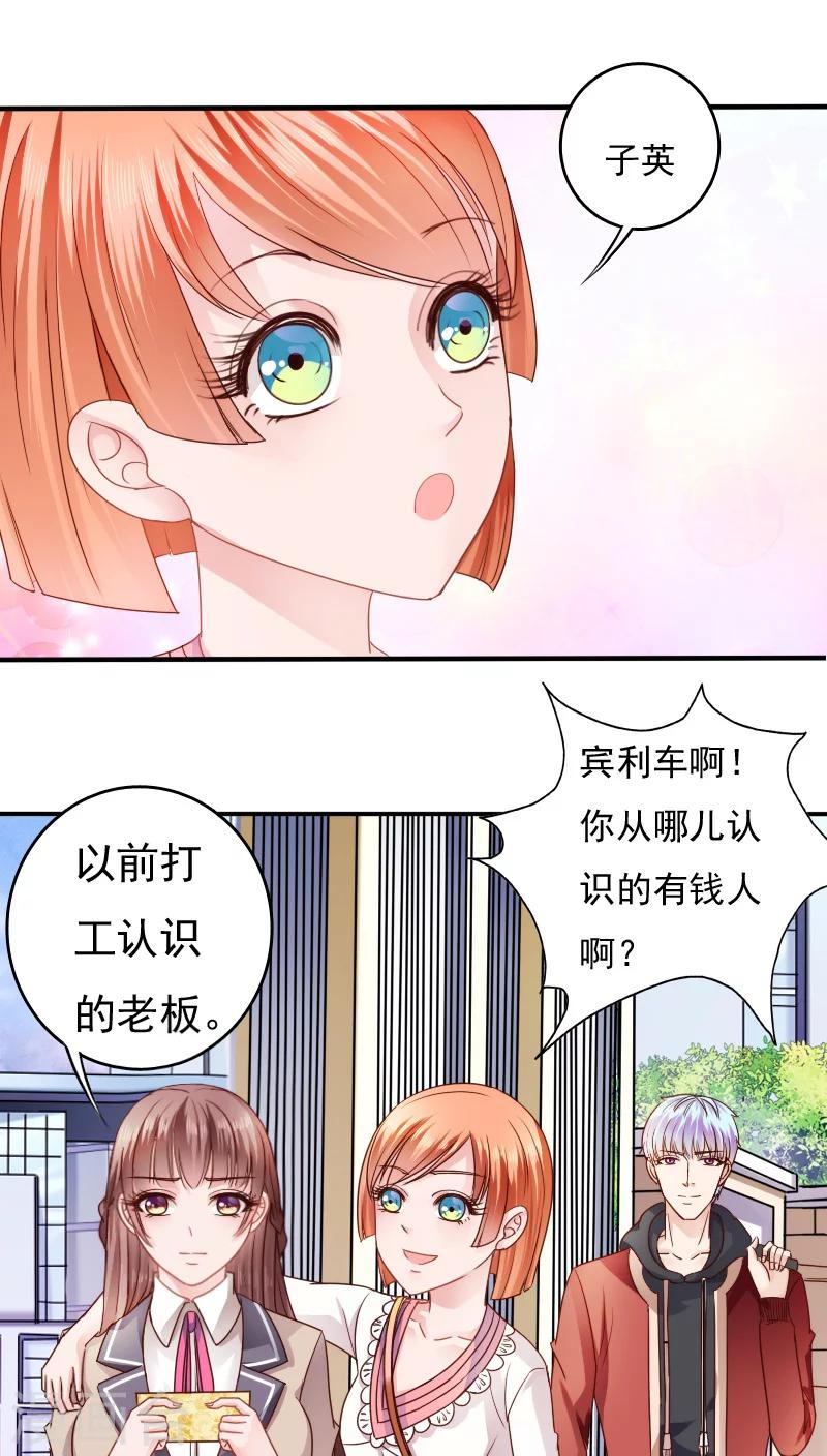 第14话17