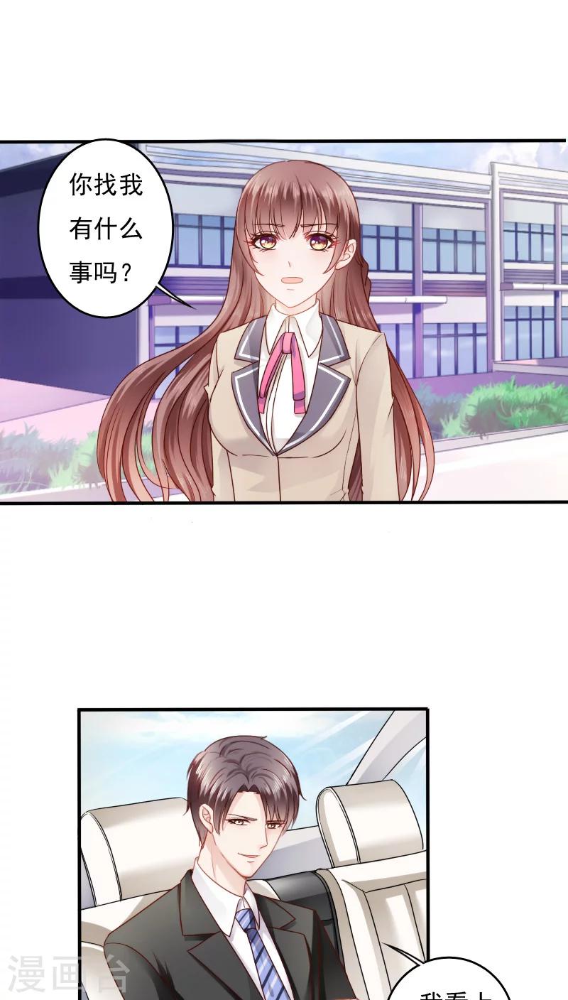 第14话3