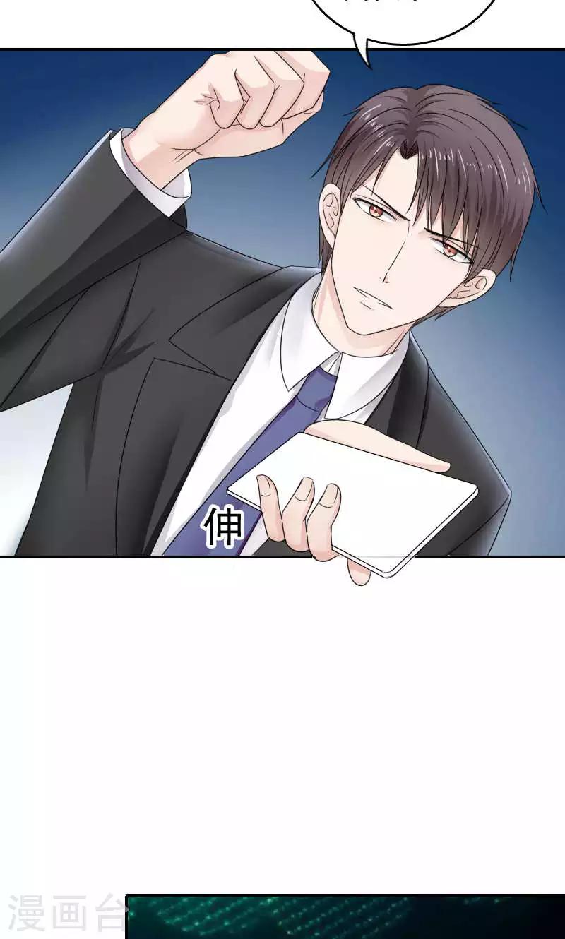 第41话11
