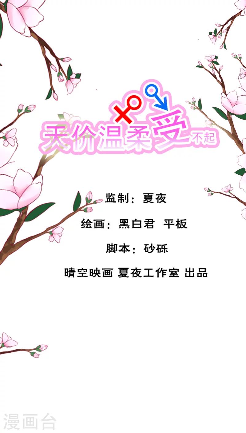 第23话0