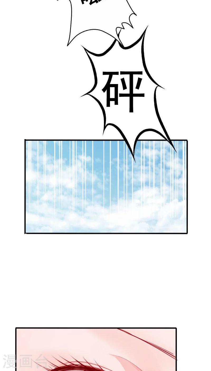 第28话18
