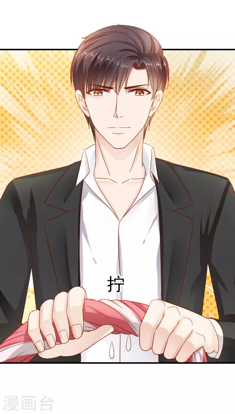 第34话28