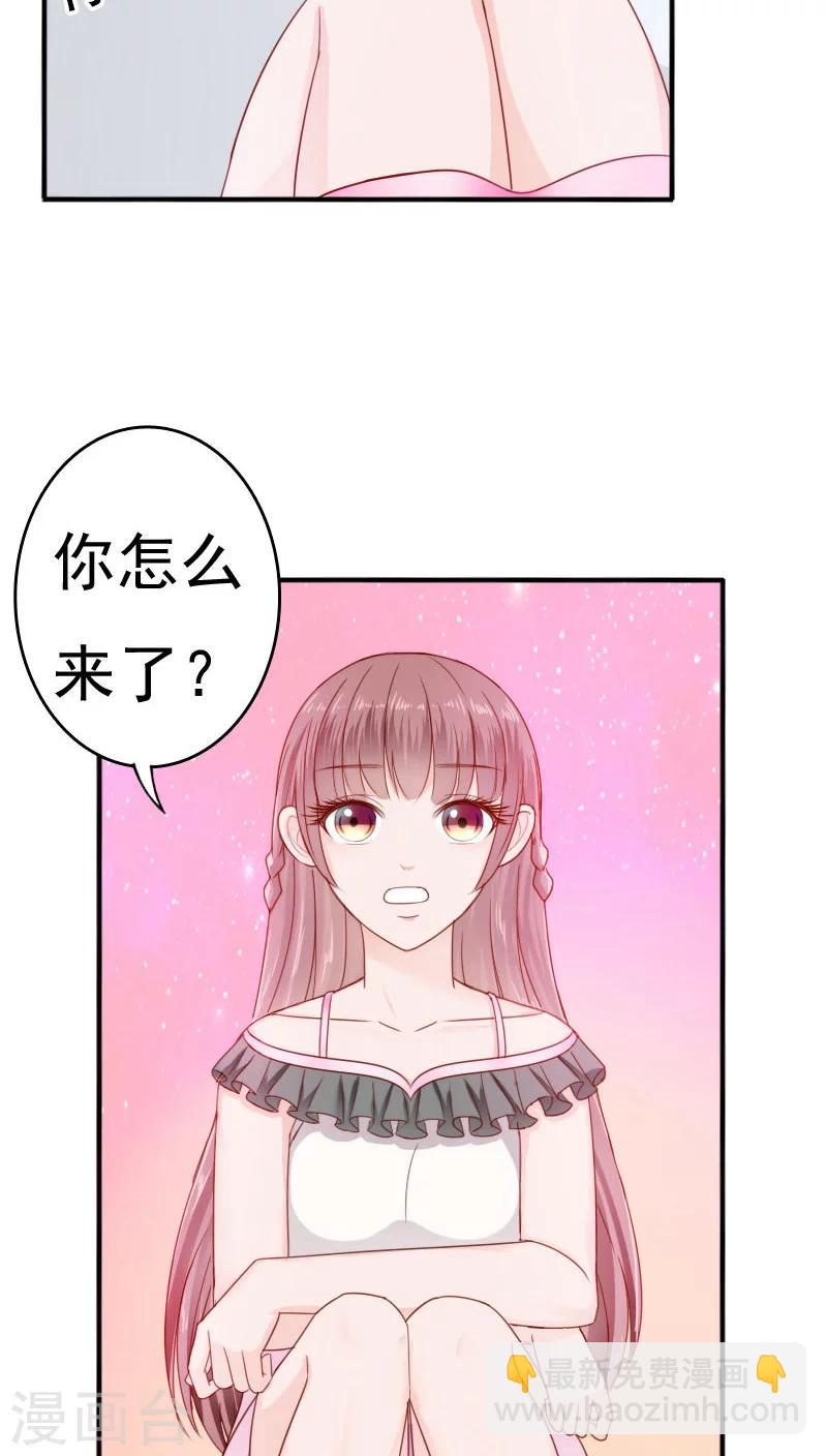 第26话29