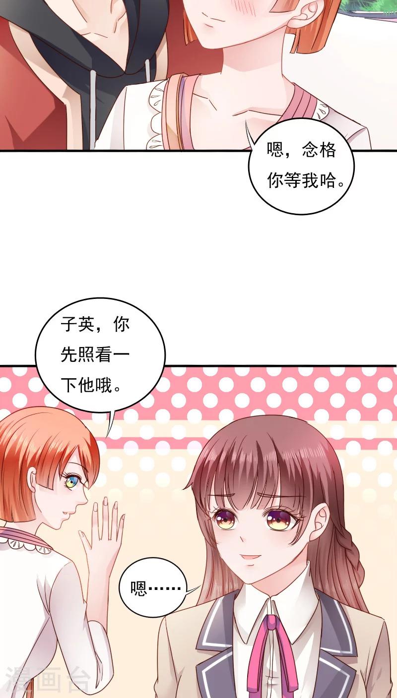 第14话21