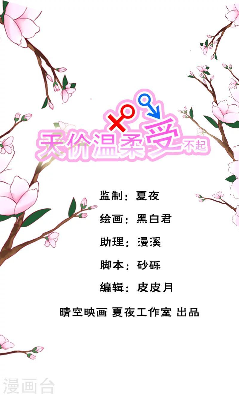 第46话0
