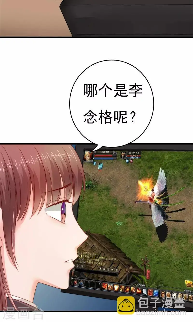 第37话10