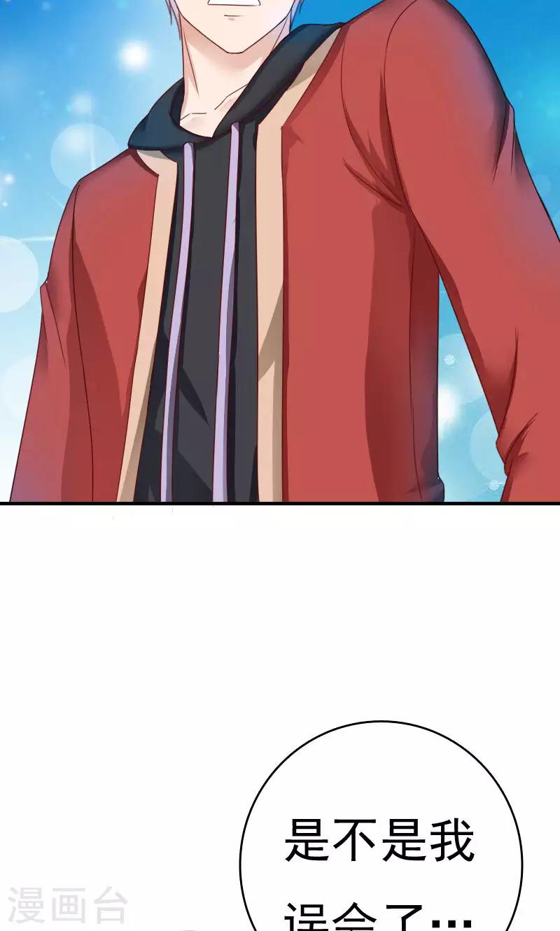 第37话33