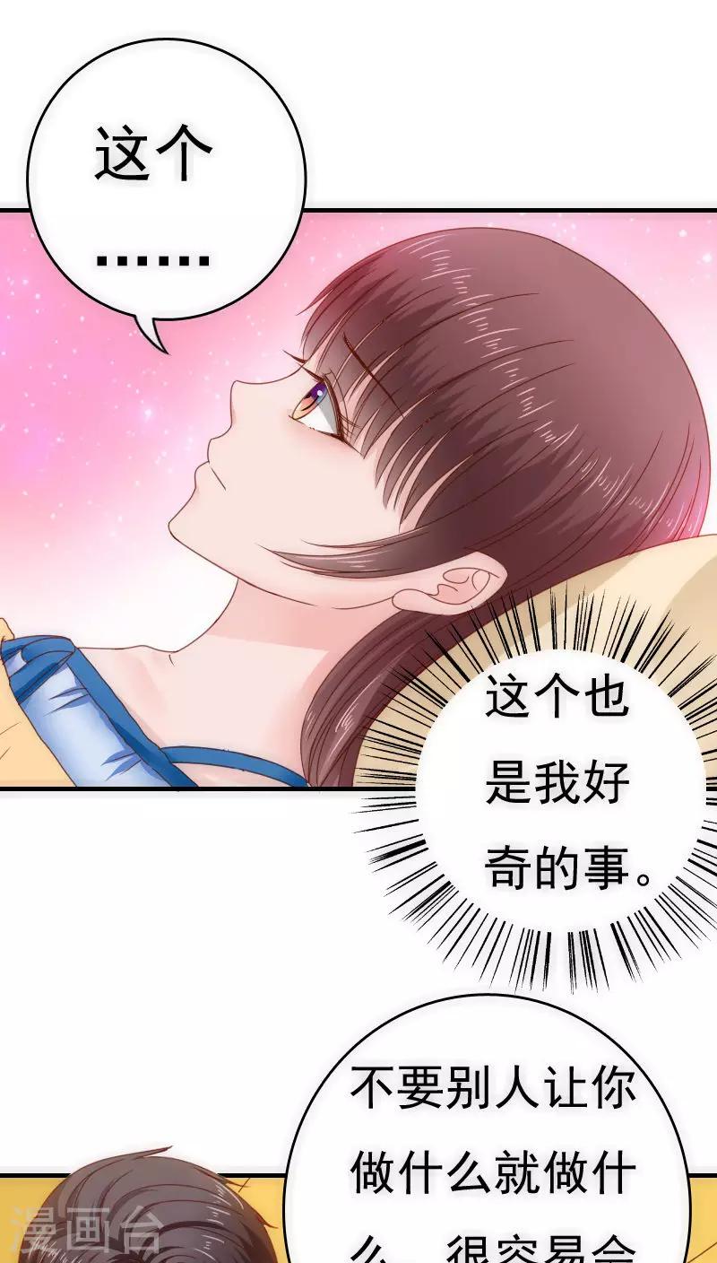 第35话9