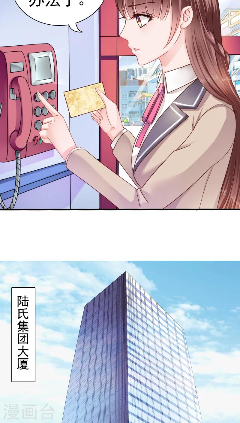 第15话4