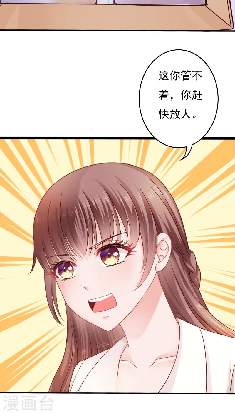 第12话7