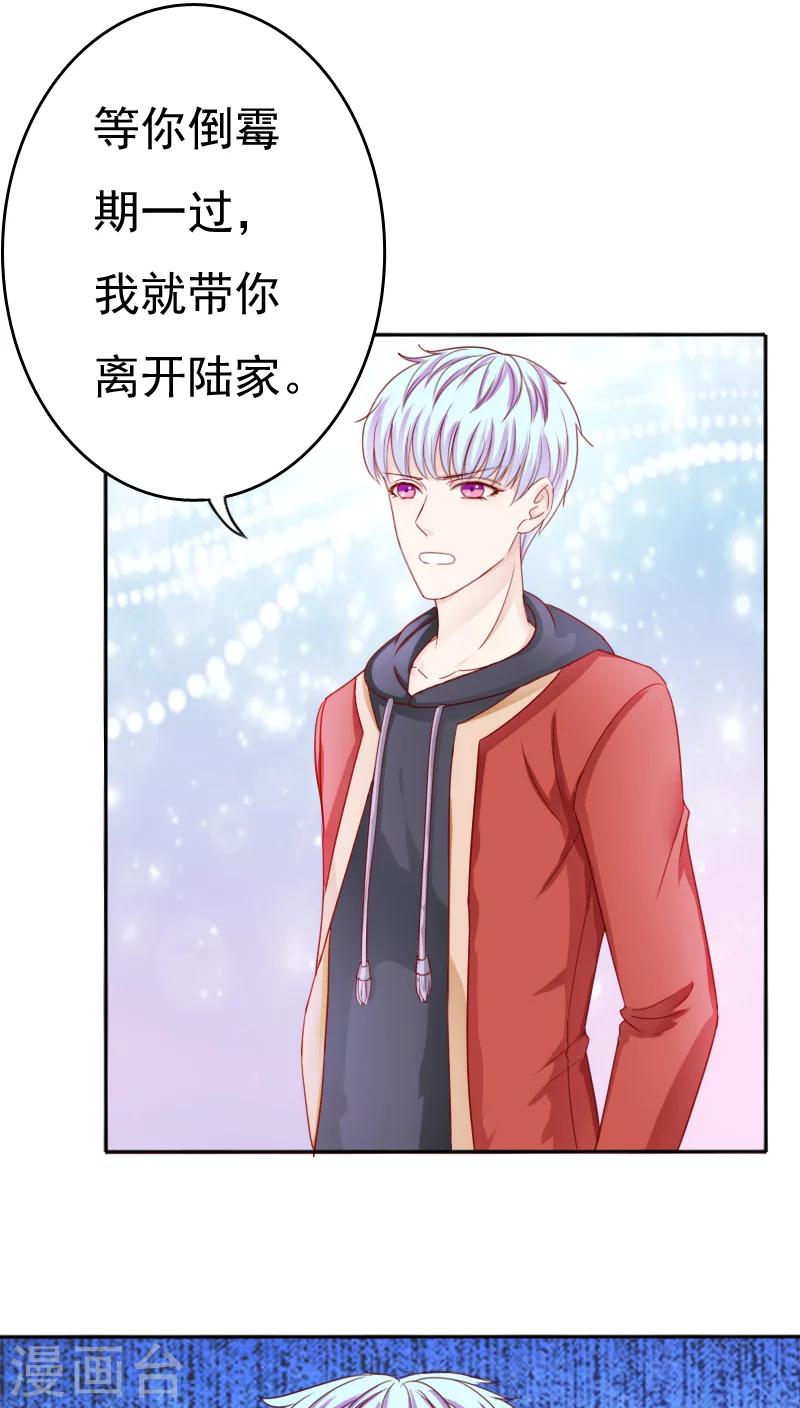第27话18