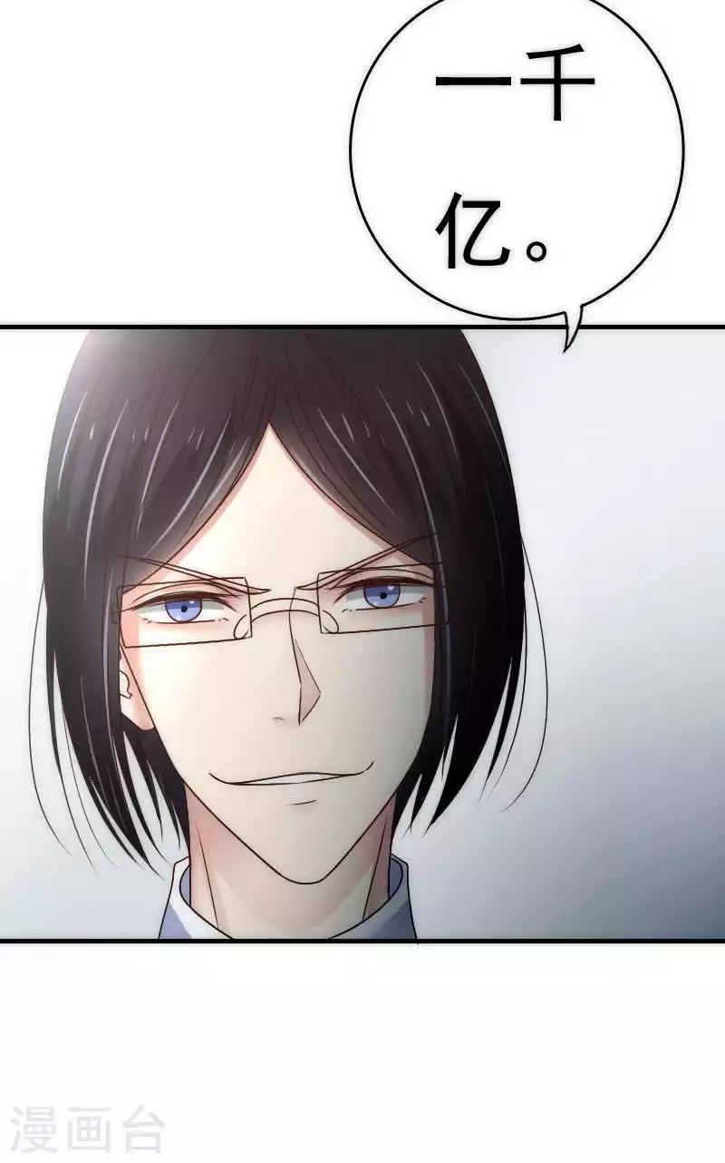 第65话33