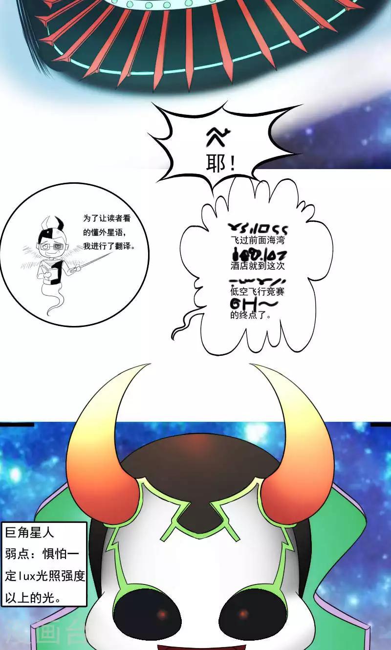 最终话24