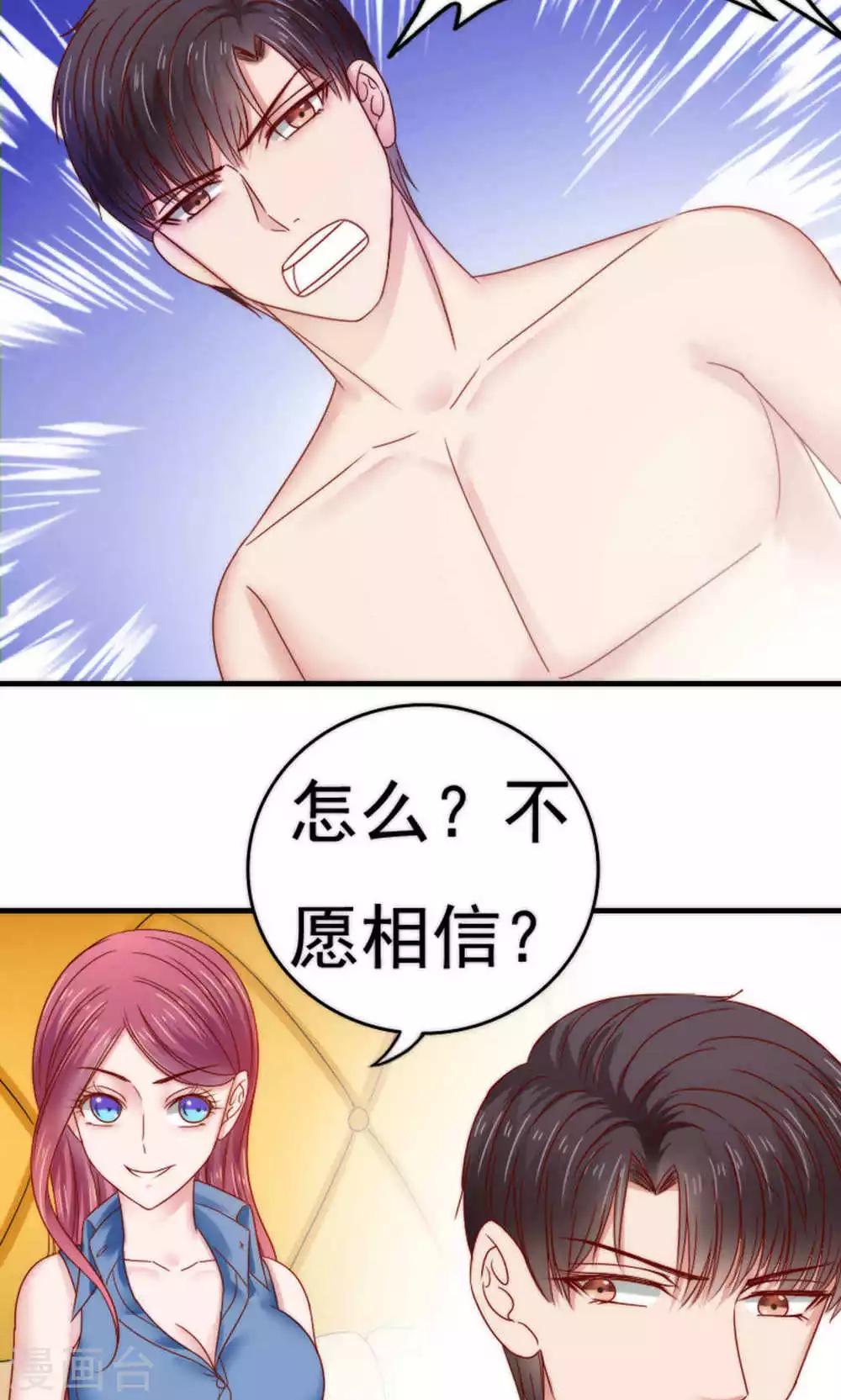 第54话14