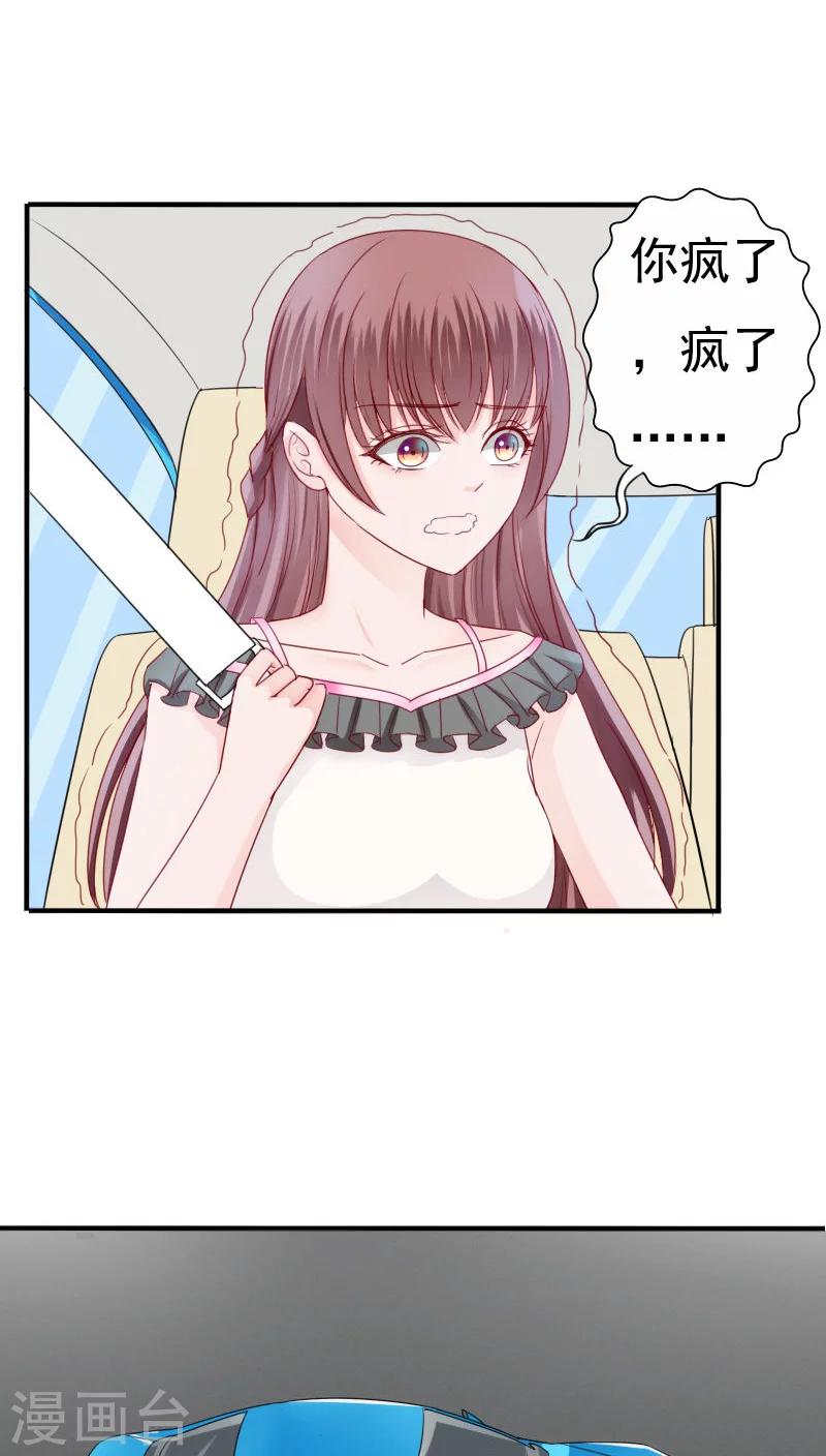 第28话20