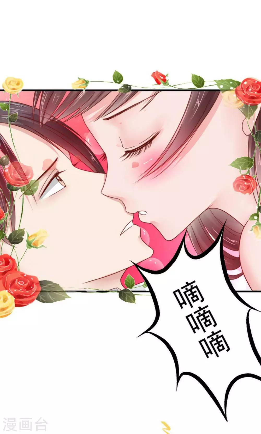 第39话2