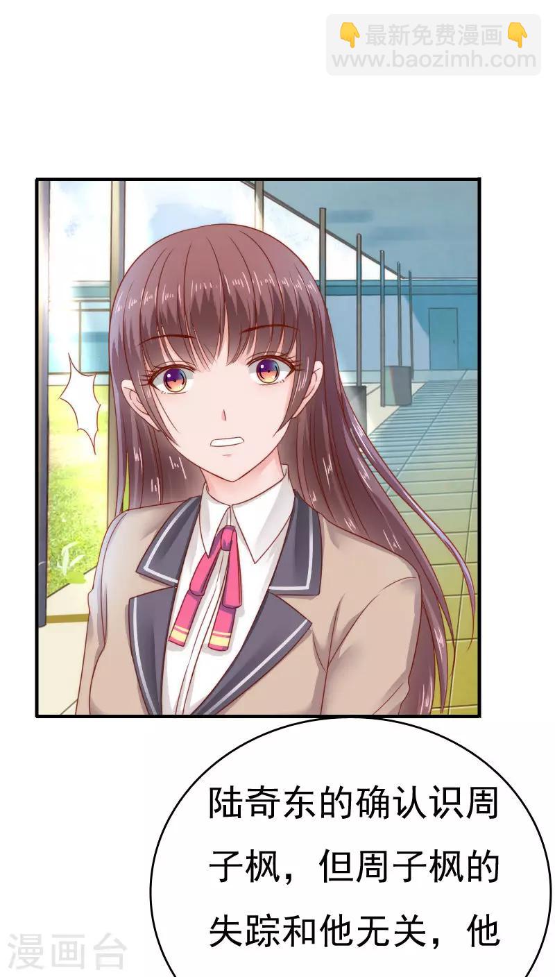 第36话27