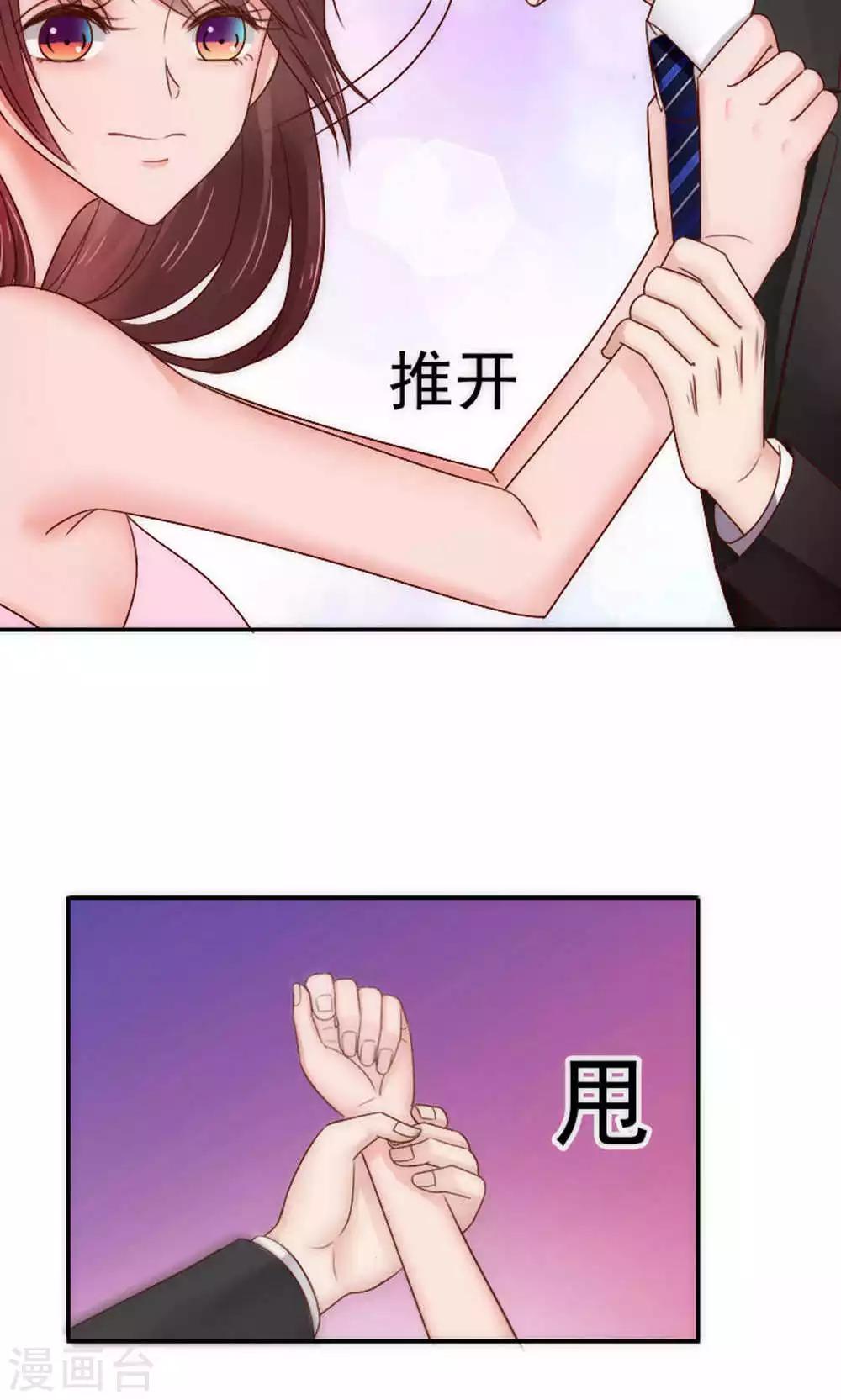 第61话16