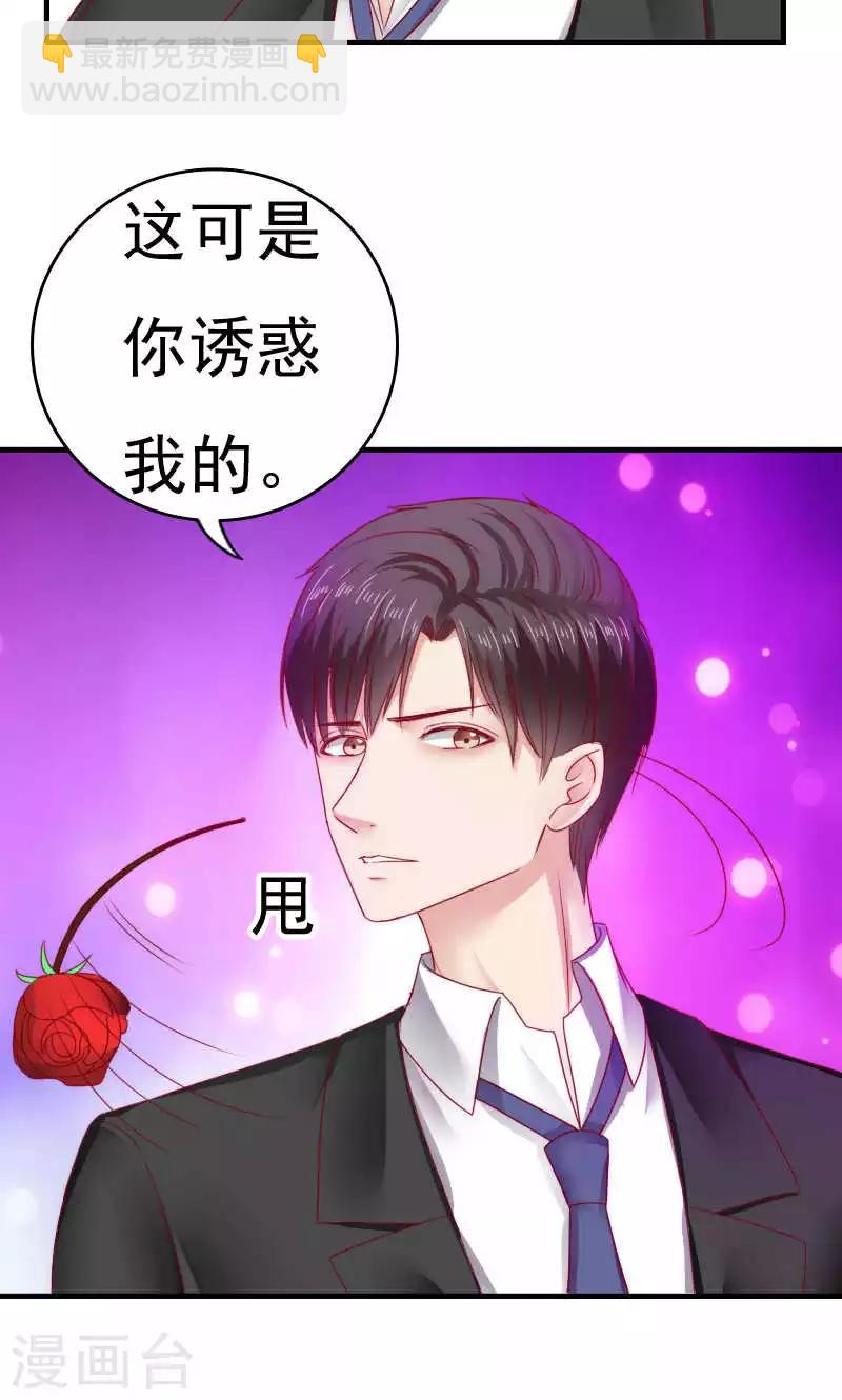 第38话31
