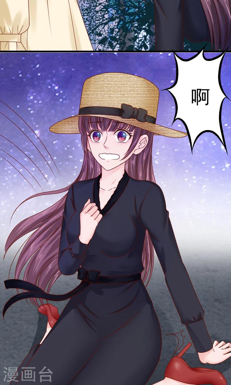 第46话3