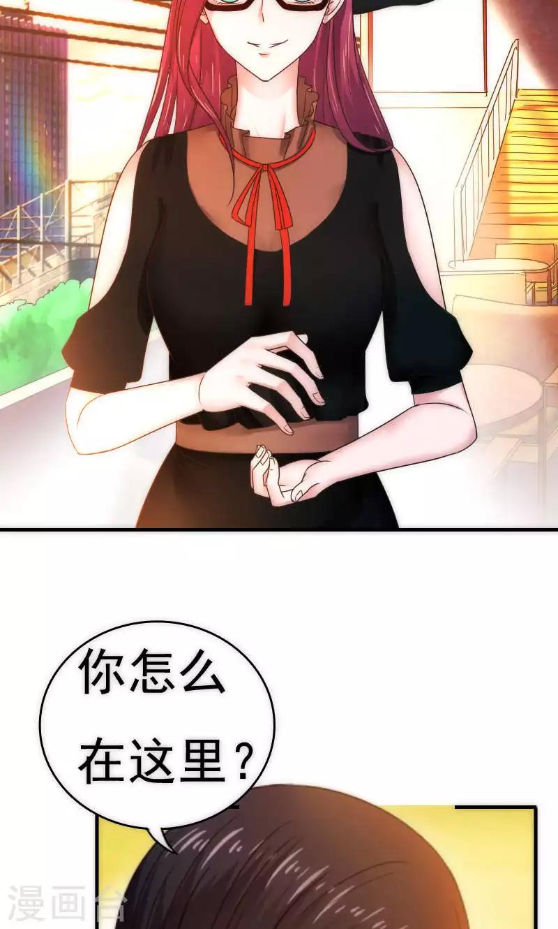 最终话9