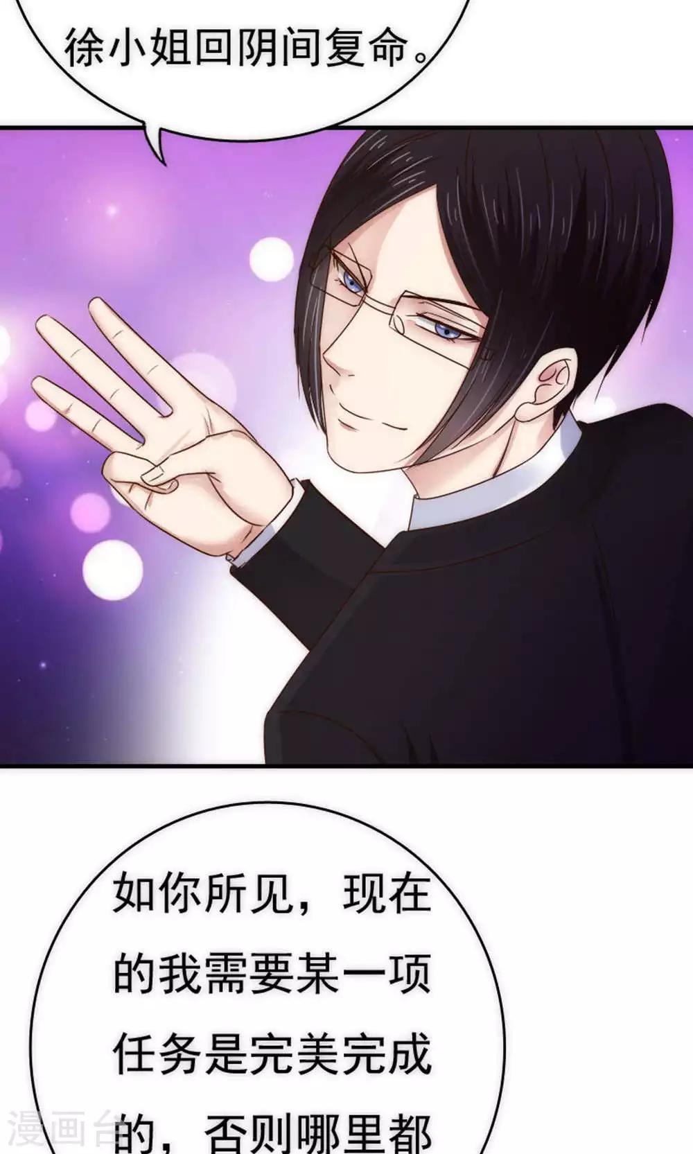 第66话1