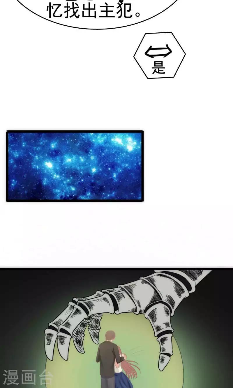 最终话28