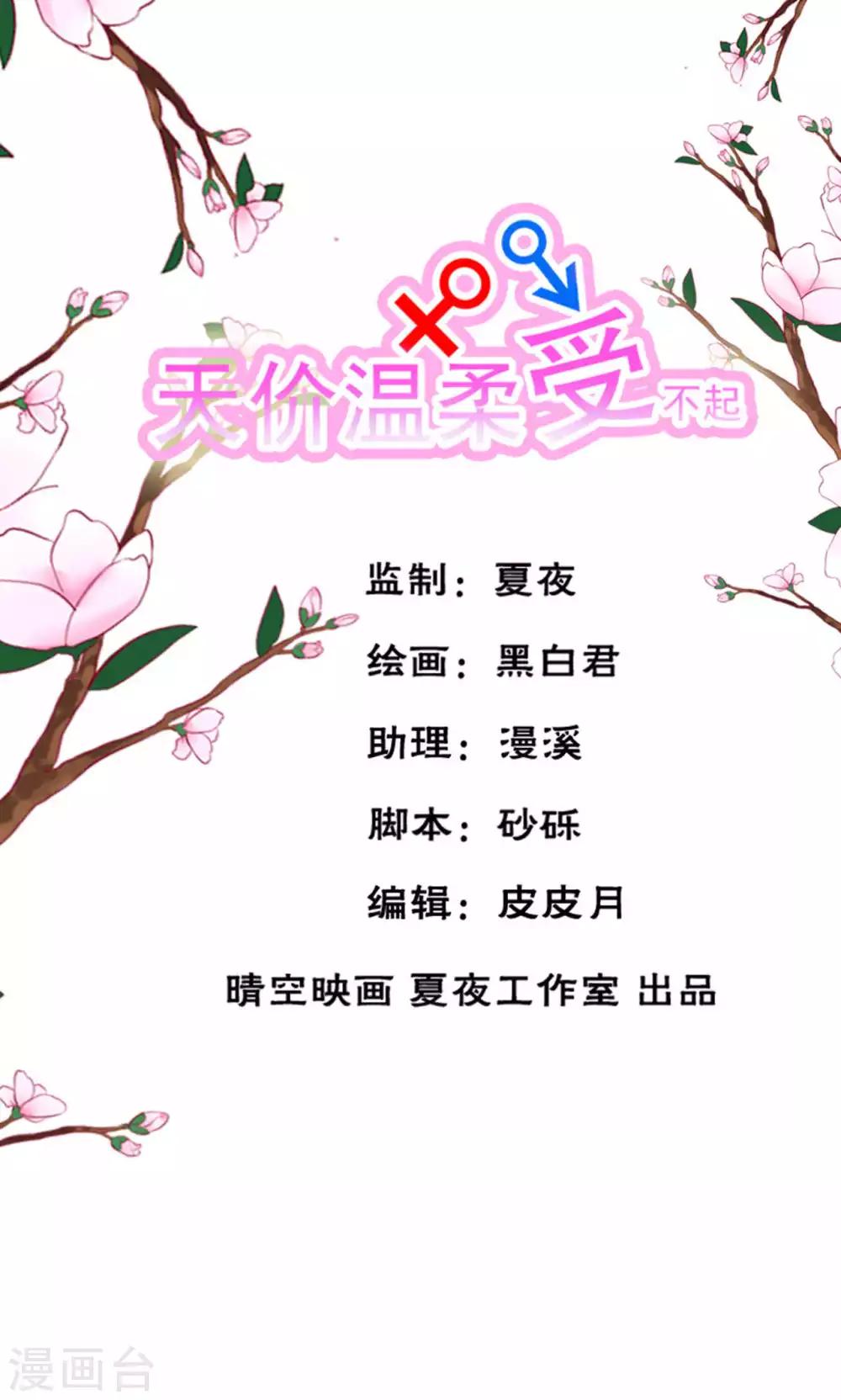 第48话0