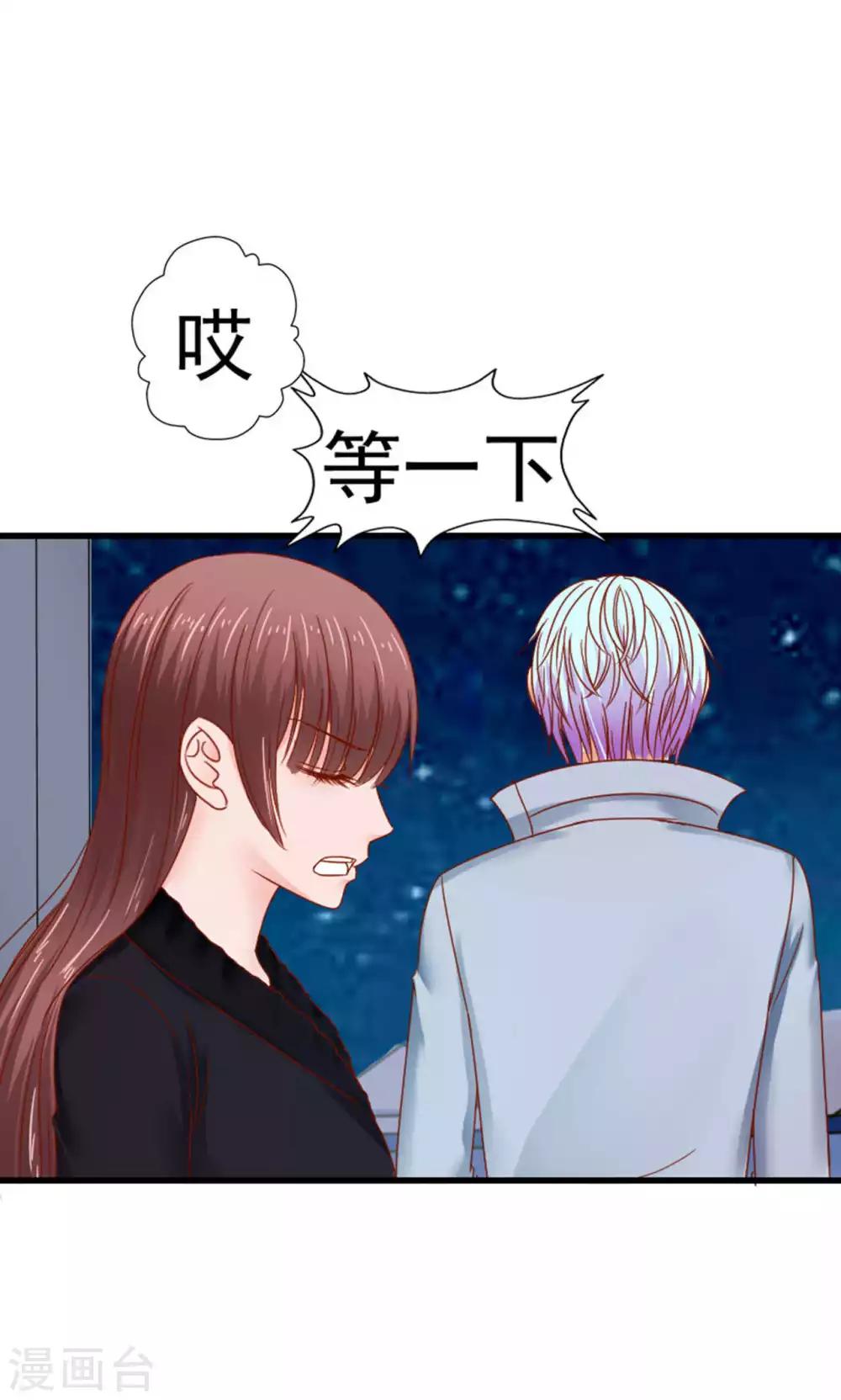 第48话9