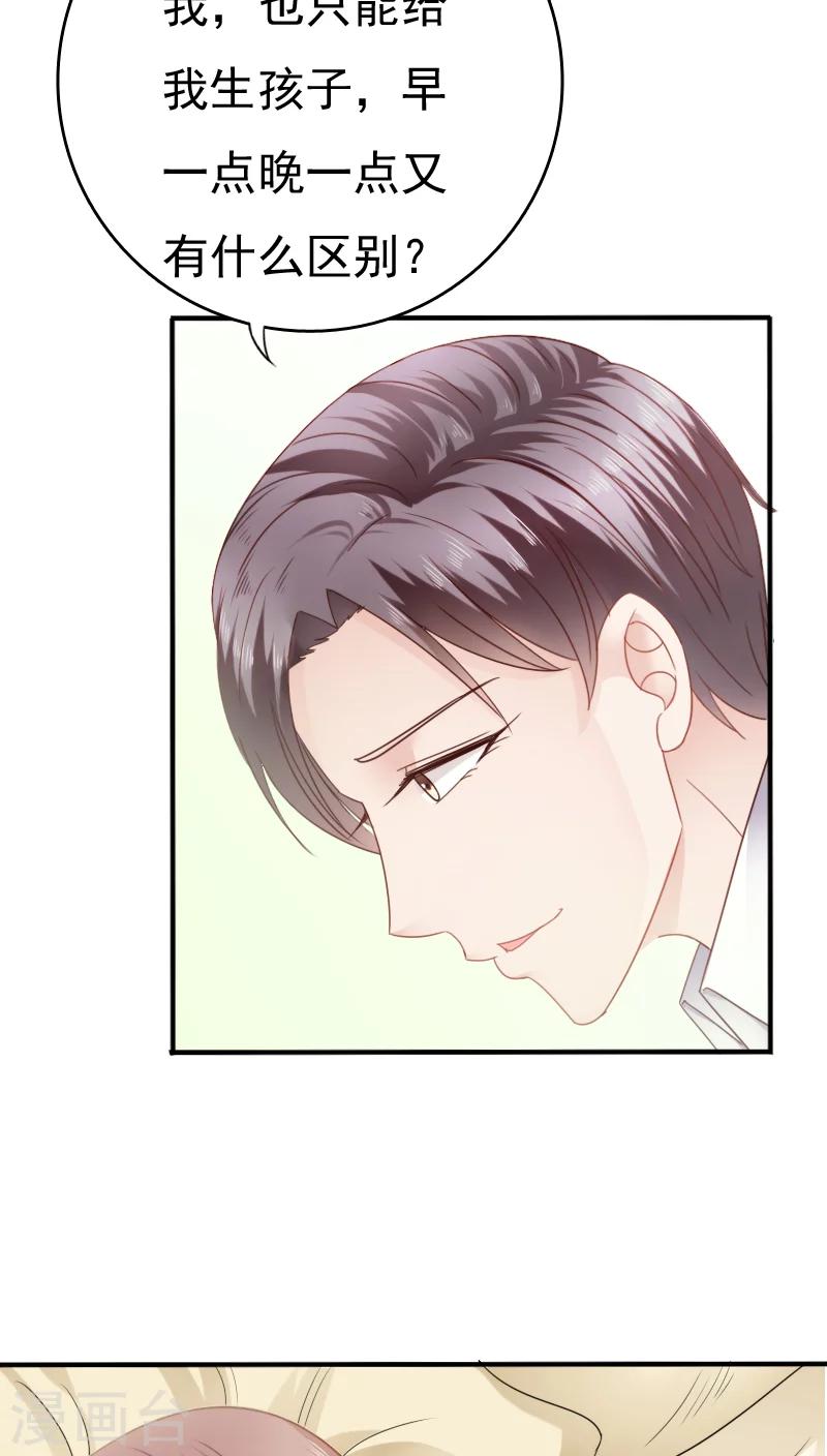 第19话10